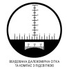 Бінокль морський SIGETA Admiral 7x50 Military floating/compass/reticle Олива