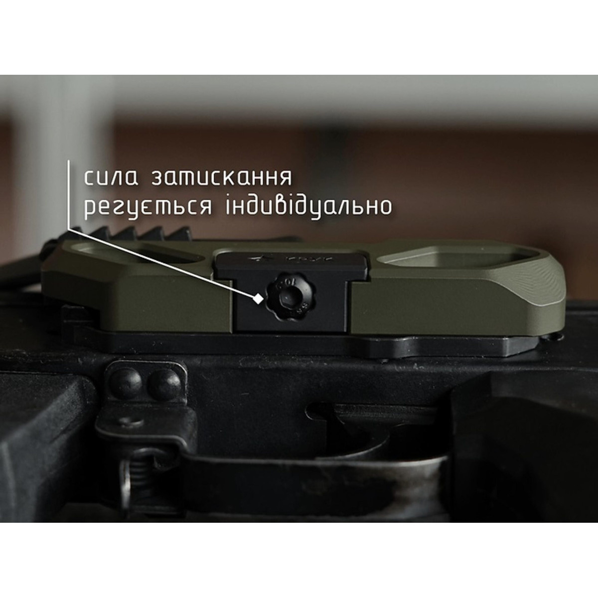 Кронштейн бічний швидкозʼємний Крук з планкою пікатіні та кріпленням